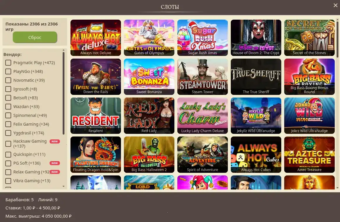 Слоты и бонусы в Unlim casino 2026